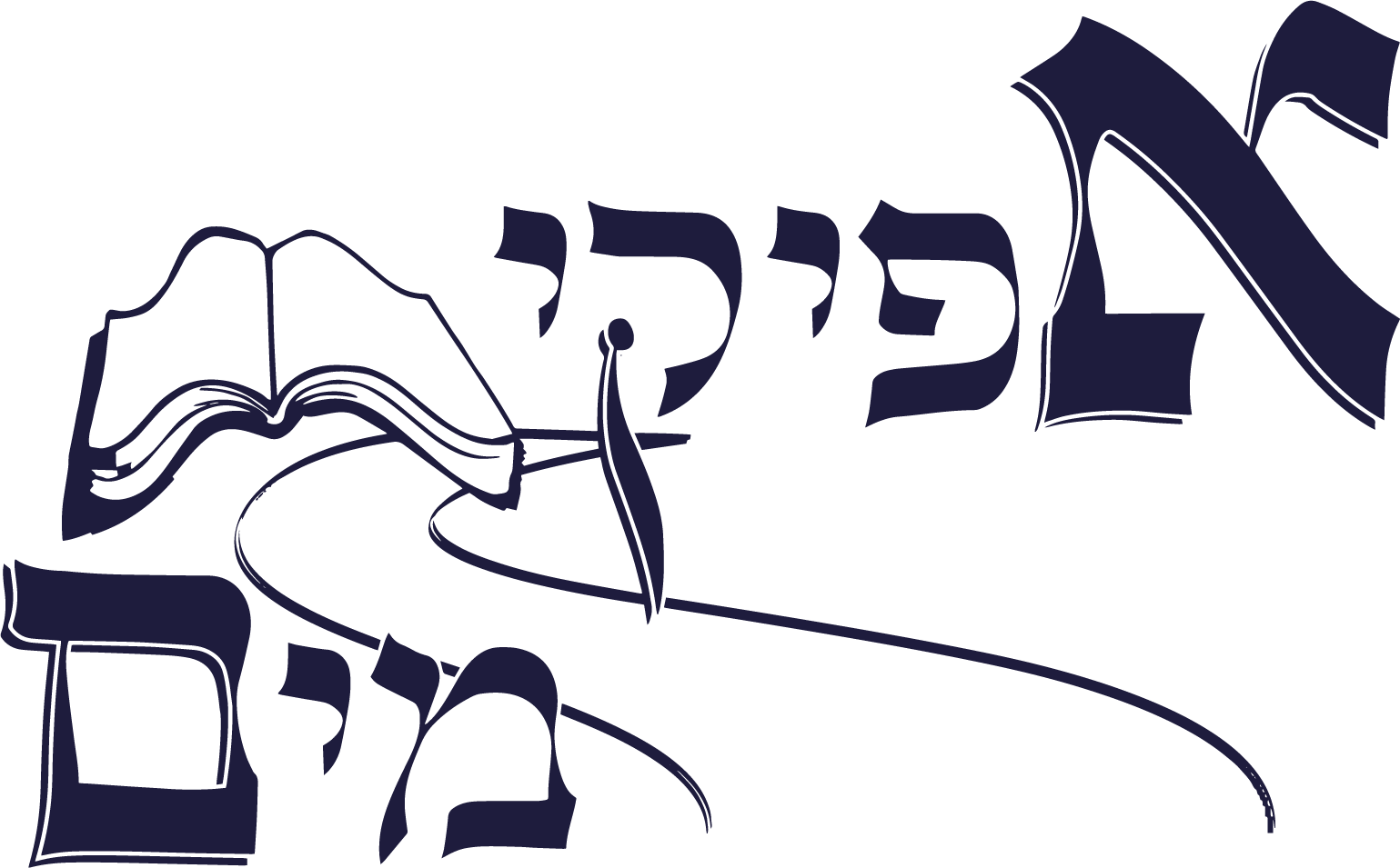 אפיקי מים